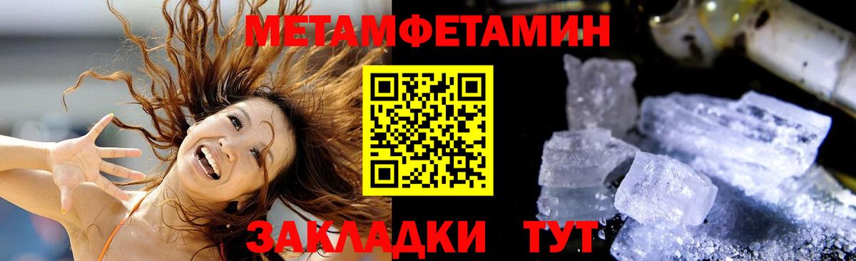 АМФ  Amphetamine  Вход с VPN  Энгельс  Amphetamine Розовый 