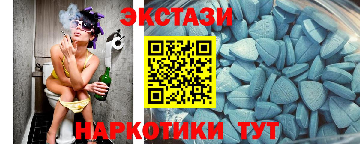 Энгельс  ЭКСТАЗИ бентли  Вход с VPN 