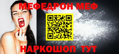 ПСИЛОЦИБИНОВЫЕ ГРИБЫ Мариинск