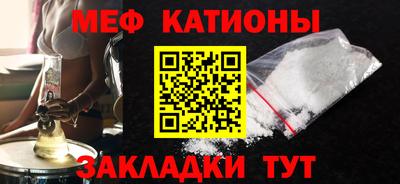 ПСИЛОЦИБИНОВЫЕ ГРИБЫ Мариинск