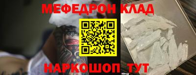 ПСИЛОЦИБИНОВЫЕ ГРИБЫ Мариинск