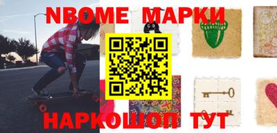 ПСИЛОЦИБИНОВЫЕ ГРИБЫ Мариинск