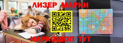 ПСИЛОЦИБИНОВЫЕ ГРИБЫ Мариинск
