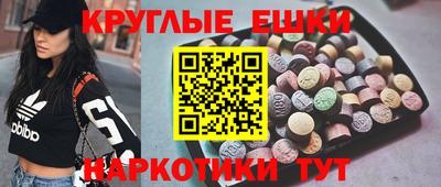 ПСИЛОЦИБИНОВЫЕ ГРИБЫ Мариинск