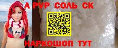 ПСИЛОЦИБИНОВЫЕ ГРИБЫ Мариинск