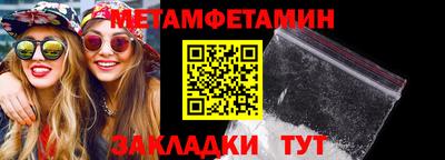 ПСИЛОЦИБИНОВЫЕ ГРИБЫ Мариинск