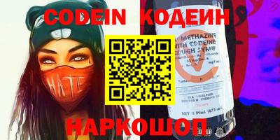 кокаин колумбия Малгобек
