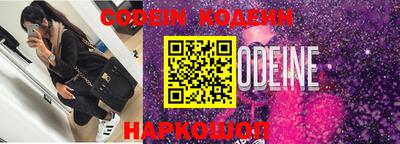 кокаин колумбия Малгобек