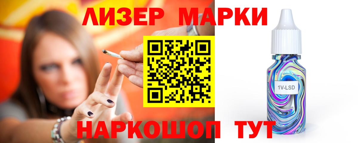 ЛСД экстази ecstasy  Вход с VPN  ЛСД экстази  Энгельс  LSD-25 экстази ecstasy 
