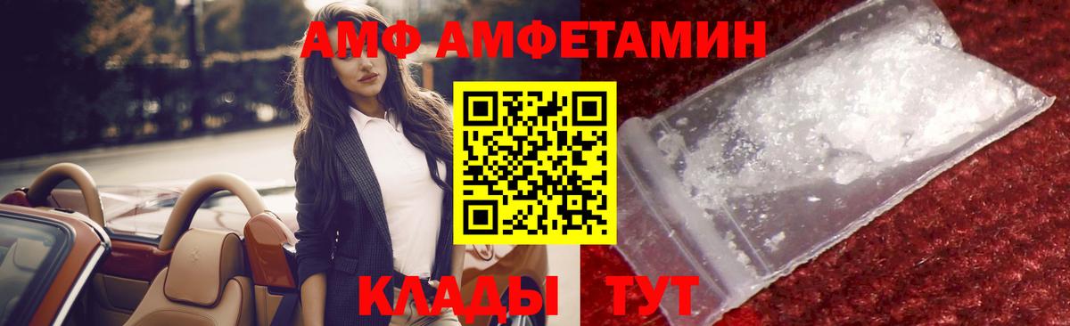 Метамфетамин Декстрометамфетамин 99.9% Энгельс