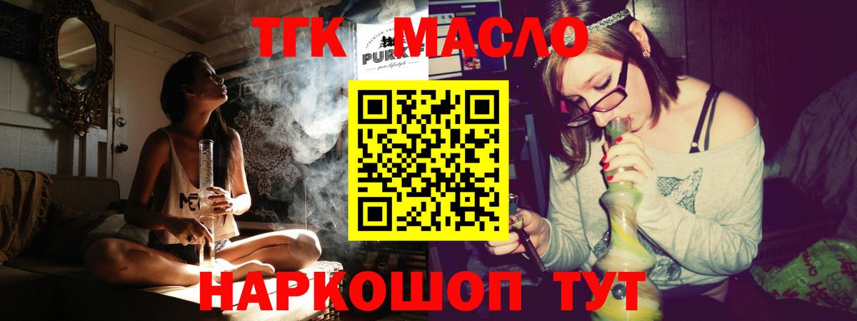 Дистиллят ТГК Wax Энгельс