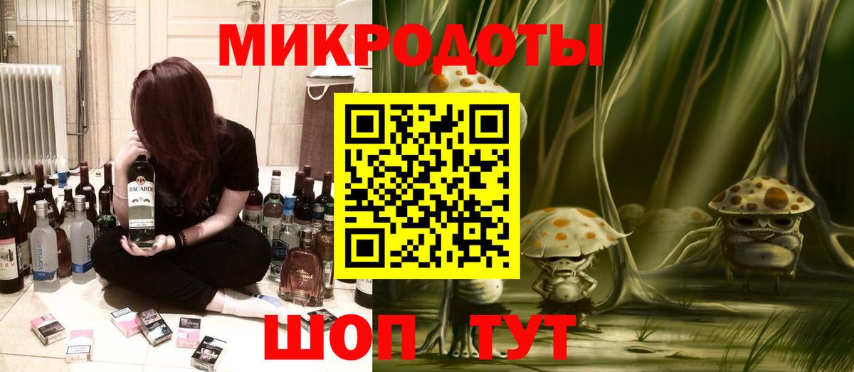 продажа наркотиков  Вход с VPN  Энгельс  Псилоцибиновые грибы мухоморы 