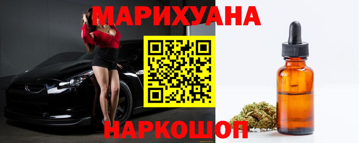 Каннабис индика Энгельс