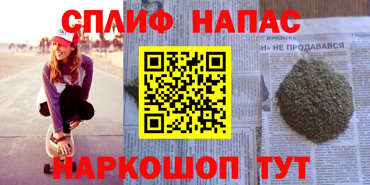 Бошки Шишки тримм  Вход с VPN  Канабис SATIVA & INDICA  Энгельс  Каннабис марихуана 